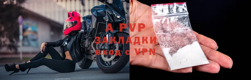 дарнет шоп  Задонск  Alfa_PVP мука 