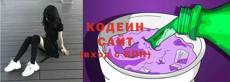 Codein Purple Drank  Задонск 